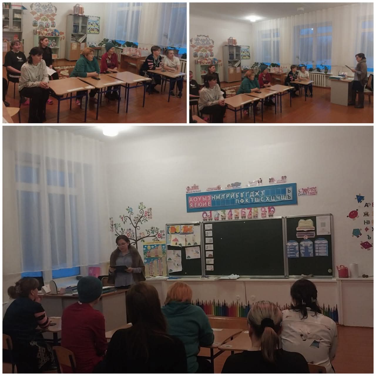 Консультация психолога